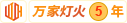 牛B叉快播电影网